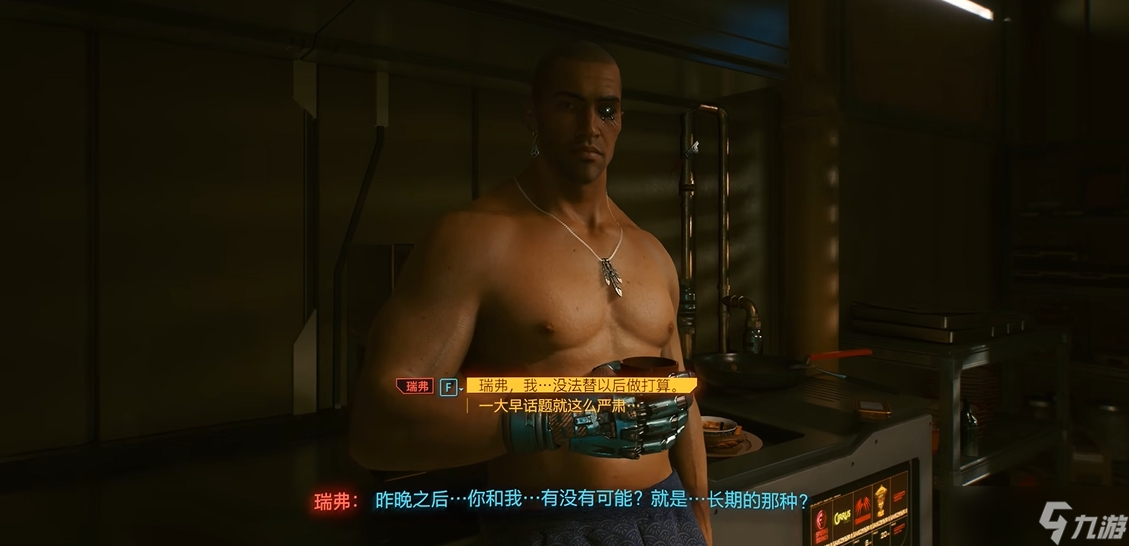 赛博朋克2077男v可攻略对象有哪些