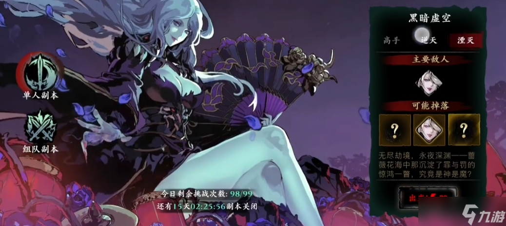 影之刃3需要攒什么