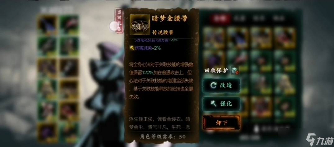 影之刃3普攻吸附有什么用