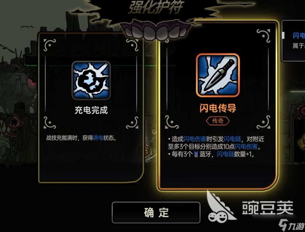 绝地鸭卫玩法攻略大全 绝地鸭卫怎么开荒