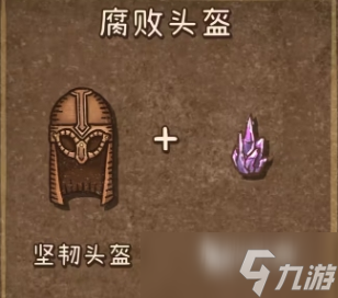 背包乱斗图鉴分享 背包乱斗手游武器图鉴