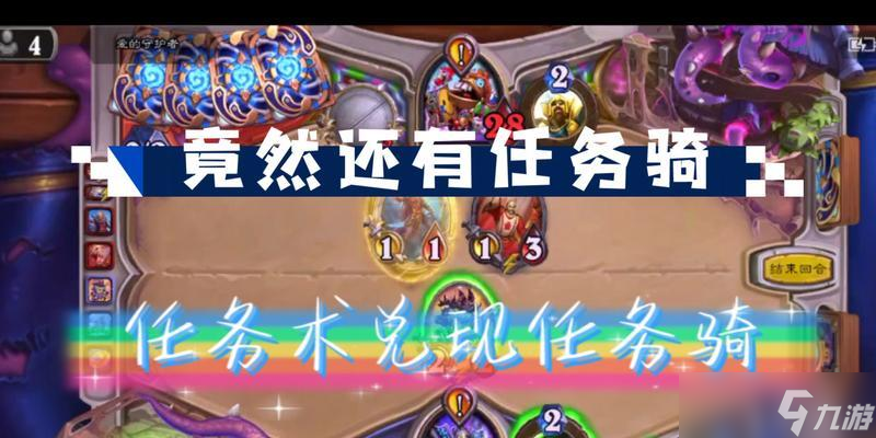 炉石传说报告兵皮肤怎么获得？获取皮肤的途径有哪些？