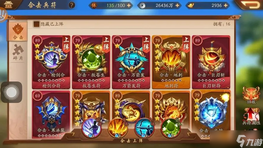 <a id='link_pop' class='keyword-tag' href='https://www.9game.cn/snsgz2/'>少年三国志2</a>角色甄姬和张郃应该如何选择