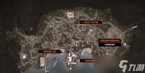 暗區(qū)突圍免保在哪里記不住，老司機(jī)帶你飛 