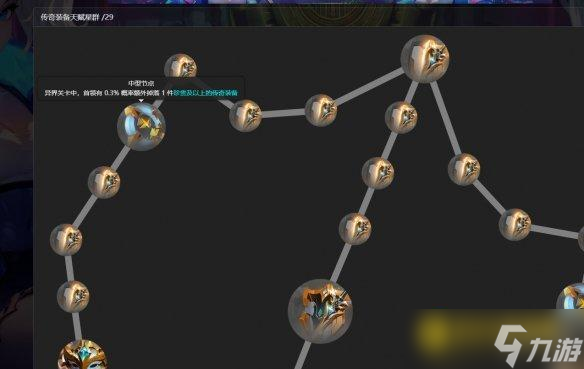 《火炬之光無限》ss9賽季沒有寵物怎么刷圖-ss9無寵物刷圖攻略