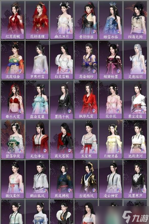 《熹妃Q傳》全新職業(yè)司樂弦音將至，音樂之魂綻放（以音樂征戰(zhàn)大江山）