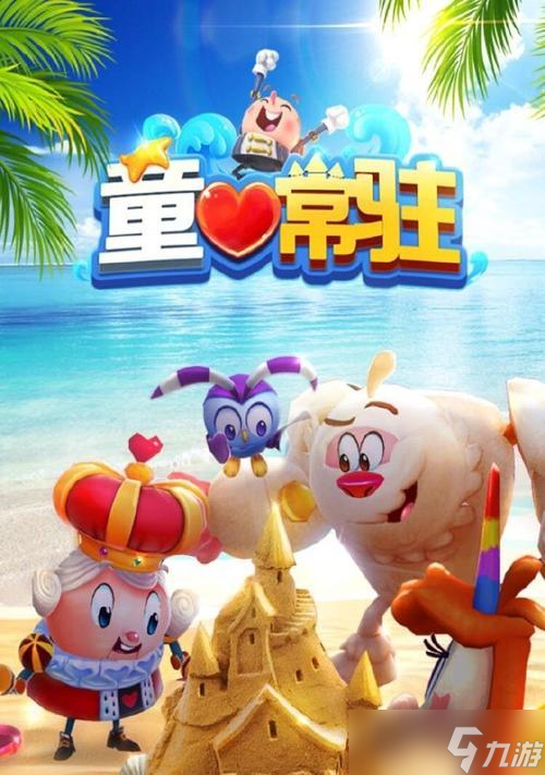 《糖果繽紛樂》游戲中的蕾切爾（探秘蕾切爾技能）