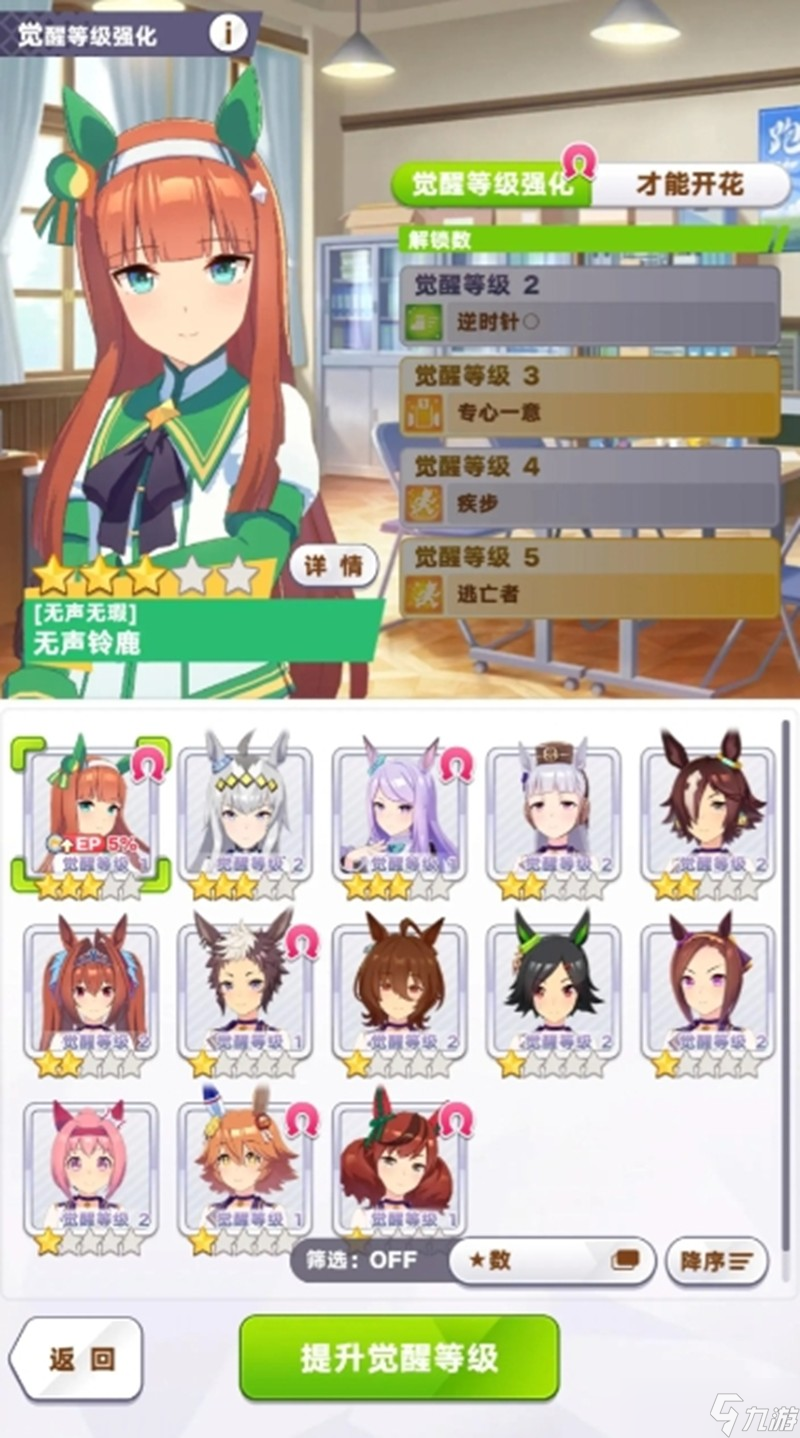 閃耀優(yōu)俊少女月卡怎么買 閃耀優(yōu)俊少女月卡能買嗎