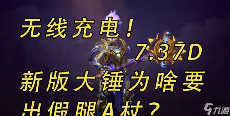 刀塔大锤的打法技巧是什么？