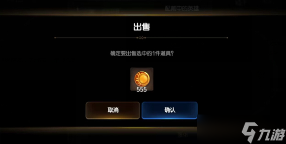 第七史诗多余的装备怎么处理