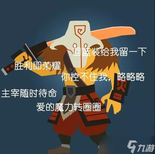 刀塔自走棋变体精灵 探索刀塔自走棋中最神秘的单位 截图