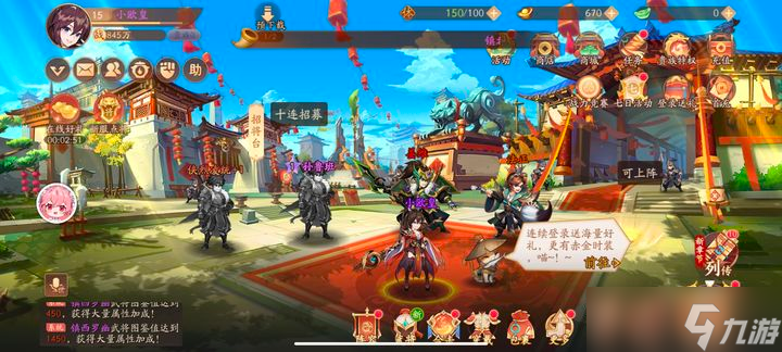 少年三国志2华佗给什么宝物