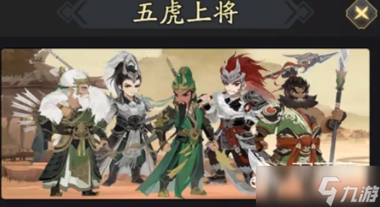 三國志異聞錄公測時間一覽 三國志異聞錄公測時間是哪天