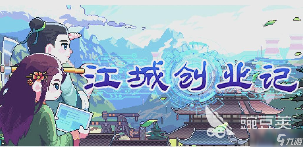 江城创业记提灯胡兰在哪 江城创业记提灯胡兰位置一览