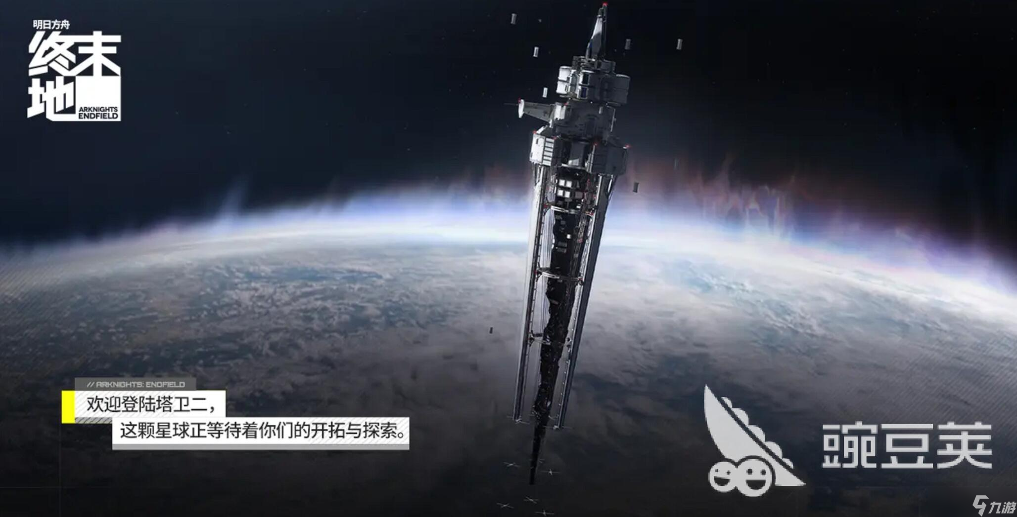 明日方舟終末地單機(jī)版上線了嗎 明日方舟終末地有單機(jī)版嗎