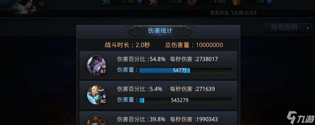《亂斗西游》三殺打法攻略 掌握三殺絕技 