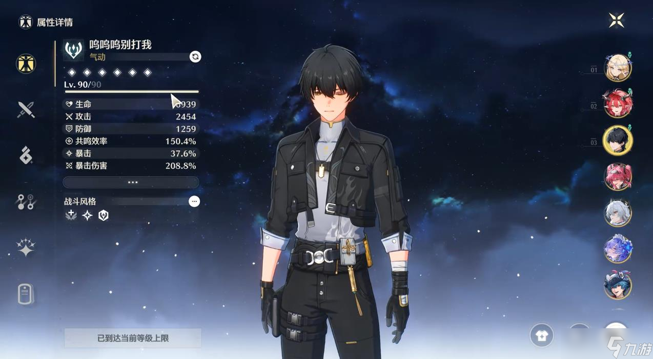 <a id='link_pop' class='keyword-tag' href='https://www.9game.cn/mingchao/'>鸣潮</a>风主该怎么玩