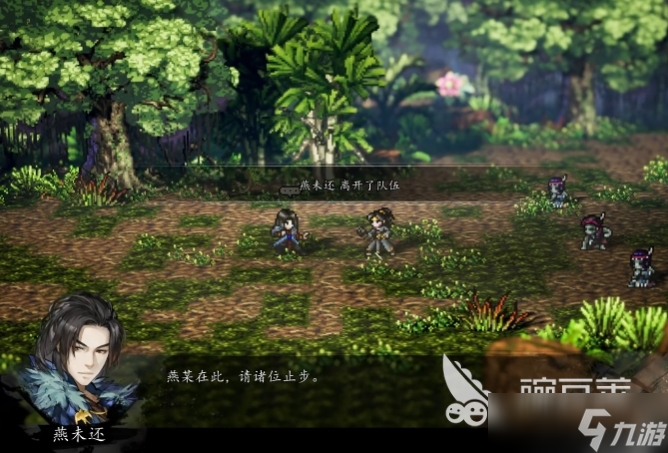 逸剑风云决凤凰洞选谁 <a id='link_pop' class='keyword-tag' href='https://www.9game.cn/yijianfengyunjue/'>逸剑风云决手机版</a>凤凰洞任务玩法