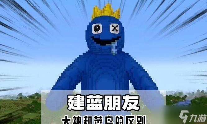 我的世界中藍怎么挖？挖掘藍色資源的方法是什么？