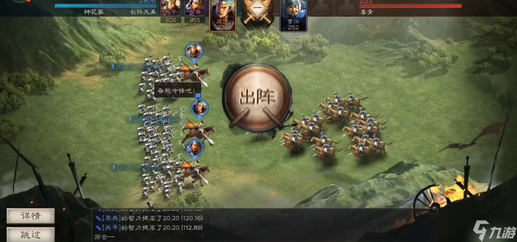 三国志战略版攻城要什么条件