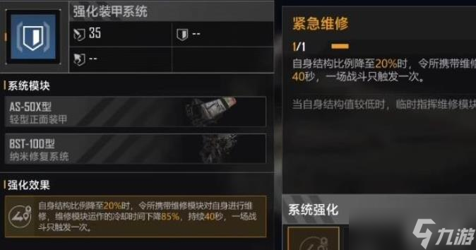 无尽的拉格朗日奶妈船玩法