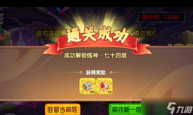 力量塔74層通關策略是什么？刀塔傳奇中如何通過力量塔74層？