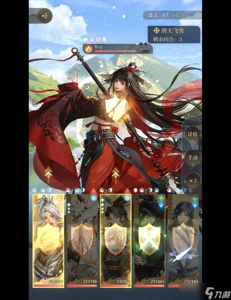 如鸢江东万里船水帘洞无惇无瑜 低练度徐庶队速通攻略