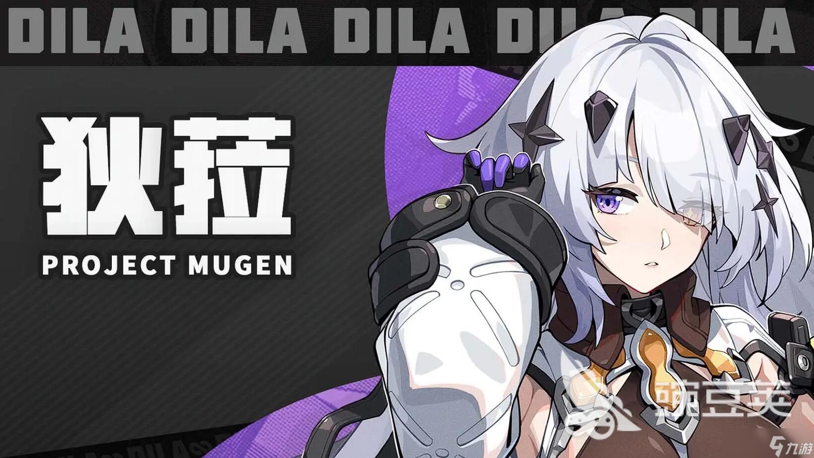无限大角色推荐 无限大最适配新手的角色有哪些