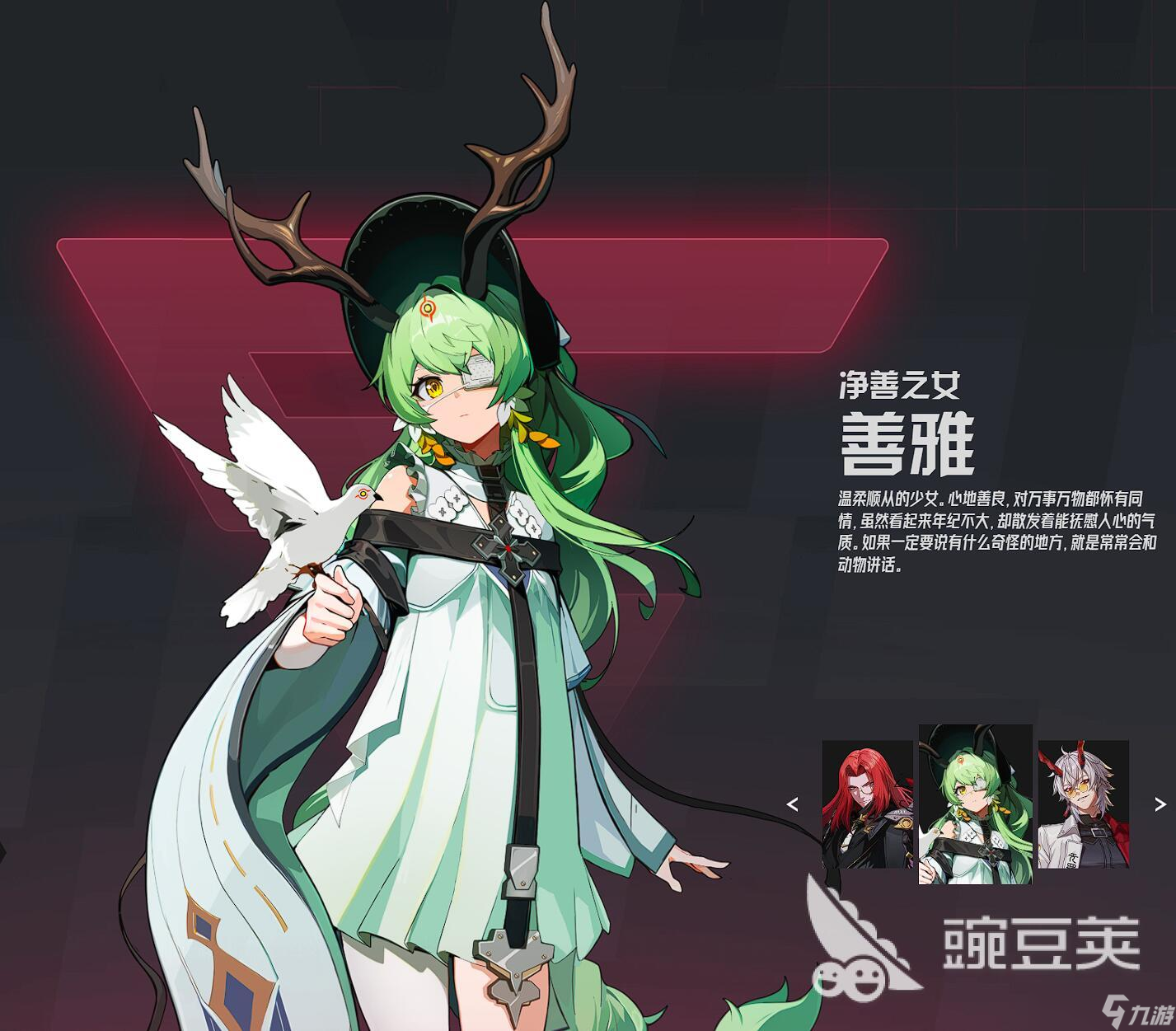 伊瑟林善雅怎么样 伊瑟林系善雅玩法介绍