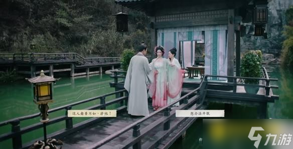《完蛋我被美女包围了2》柳诗诗全结局达成方法-柳诗诗有几个结局怎样达成