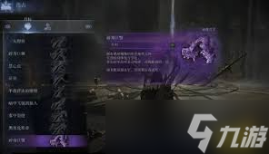 艾尔登法环黑夜君临万事俱备成就怎么完成