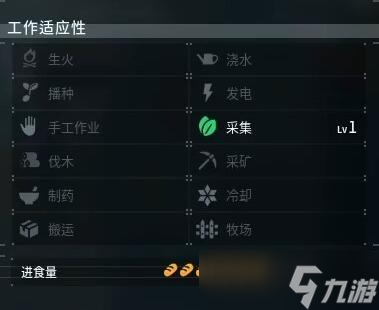 幻兽帕鲁君王美露帕在哪 君王美露帕位置介绍