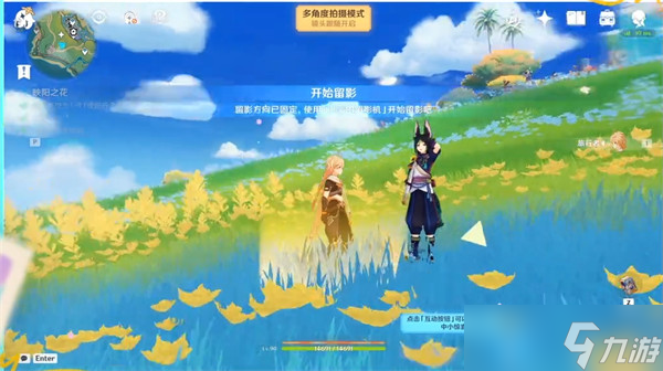 原神5.8版本活动汇总一览