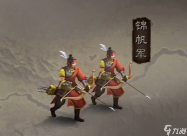 三國(guó)志戰(zhàn)略版游騎用什么兵打