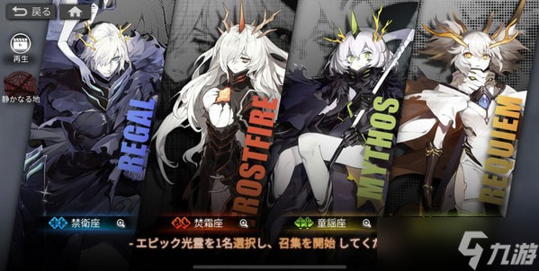 白夜极光爬塔心得 怎么打造无敌队伍
