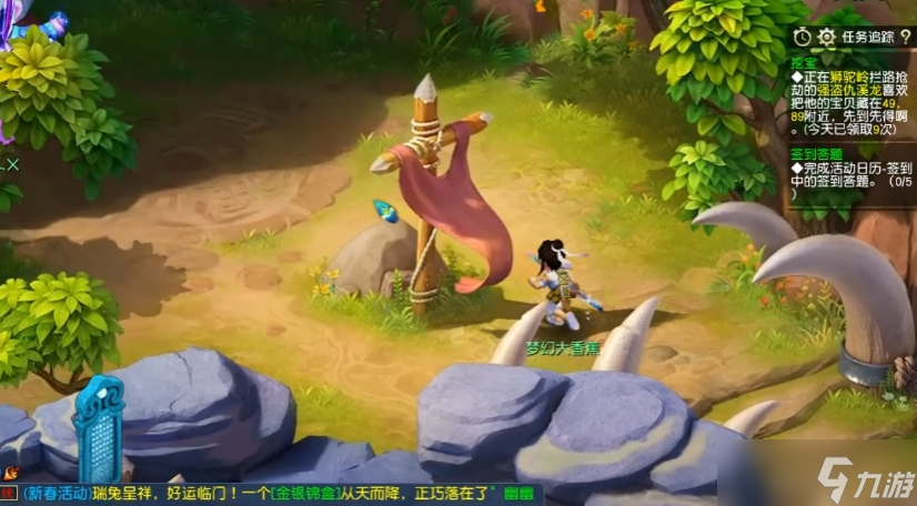 梦幻西游打图需要消耗什么