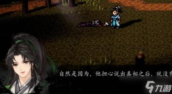 逸剑风云决队友怎么搭配