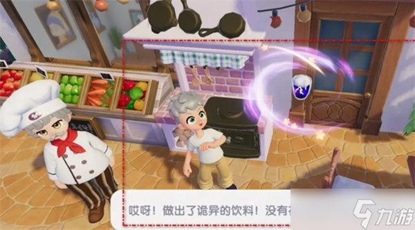 心动小镇诡异的饮料制作方法一览