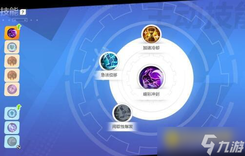 《火炬之光无限》召唤怎么玩-召唤技能搭配推荐