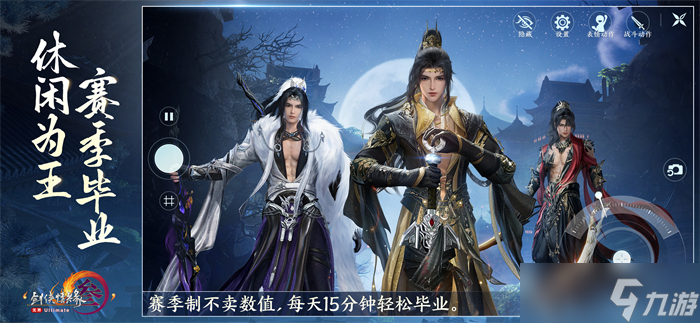 《劍網(wǎng)3無界》6月13日正式上線 重磅公測福利先睹為快