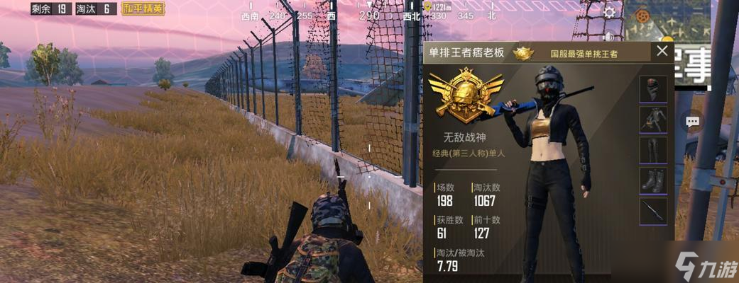 以刺激战场为主题的非法组队方法，助你吃鸡一览无遗（揭秘非法组队技巧）