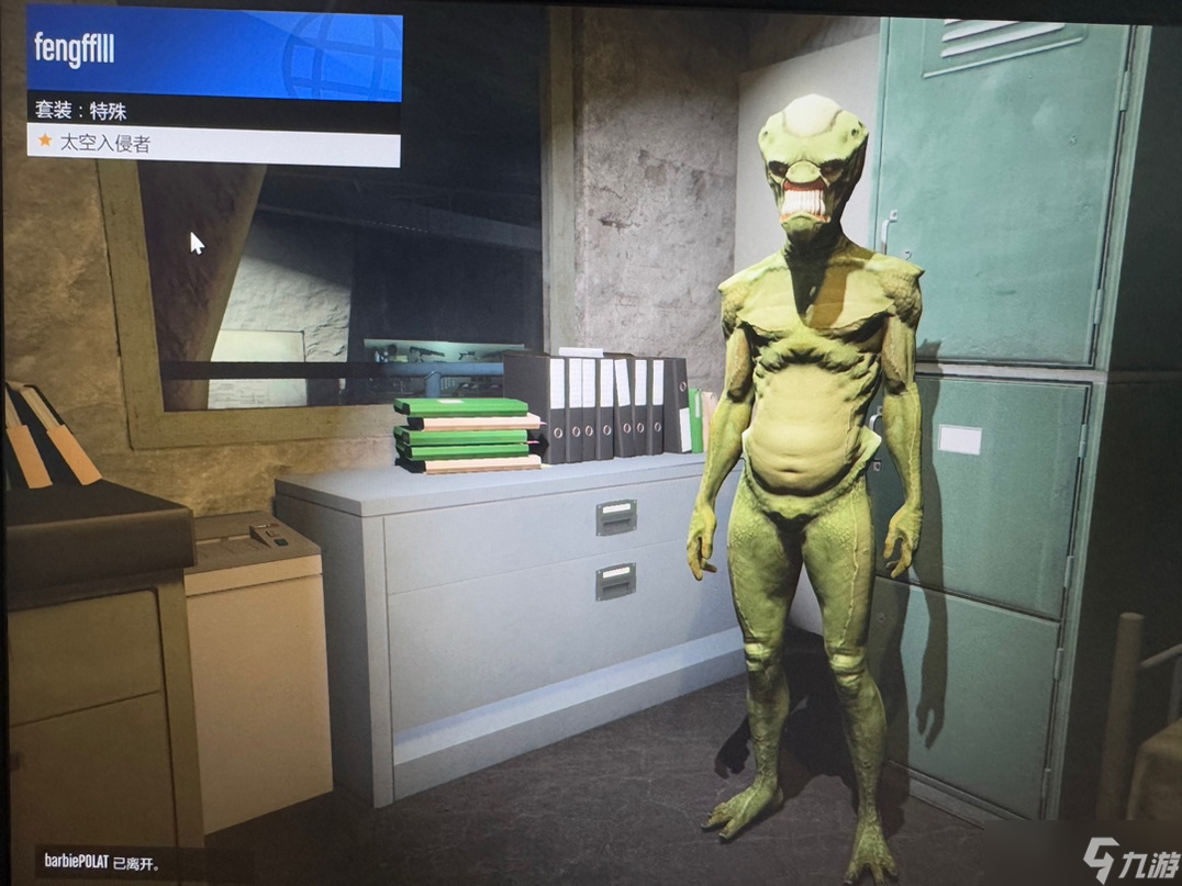 GTAOL外星人套装怎么解锁-GTAOL所罗门外星人套装解锁方法介绍