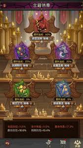 英雄没有闪智慧圣堂玩法是什么