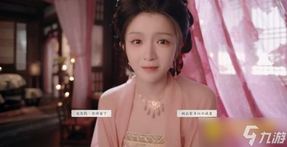 《完蛋我被美女包围了2》柳诗诗全结局达成方法-柳诗诗有几个结局怎样达成