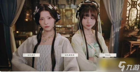 《完蛋我被美女包围了2》谢珂完美结局怎样达成-谢珂完美结局达成方法