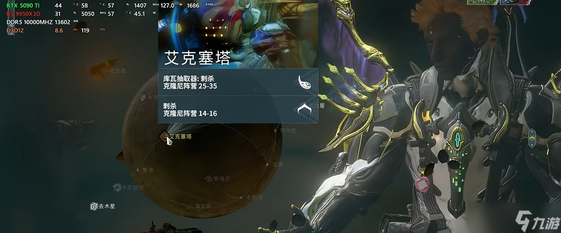 星際戰(zhàn)甲在哪里刷電池