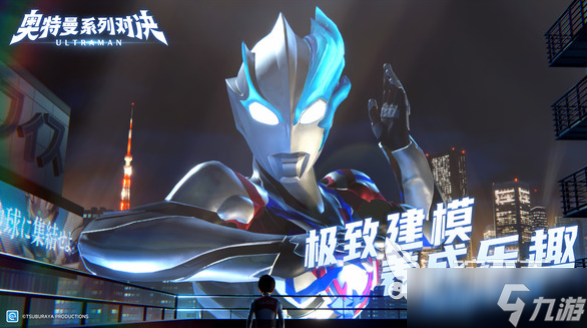 奥特曼系列对决下载地址在哪 奥特曼系列对决手游下载链接