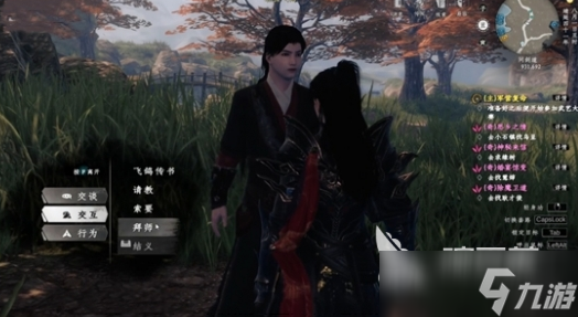 下一站江湖2拜師方法攻略 下一站江湖2手游如何拜師