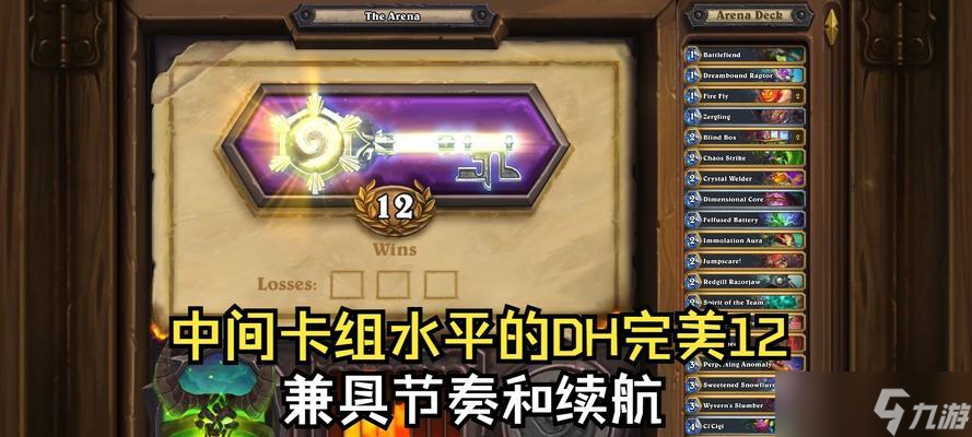 炉石传说竞技场中奶妈牌的选择策略是什么?