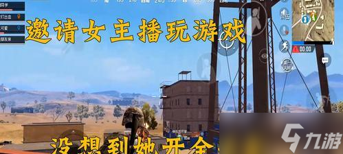 以刺激战场为主题的非法组队方法，助你吃鸡一览无遗（揭秘非法组队技巧）